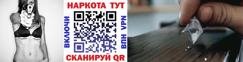 Цена Нарьян-Мар Alpha-PVP  Cocaine  Вейп ТГК  Амфетамин  Бутират  Бошки Шишки  МЕФ 