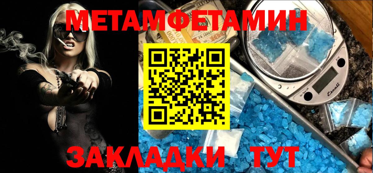 Amphetamine 98% Нарьян-Мар