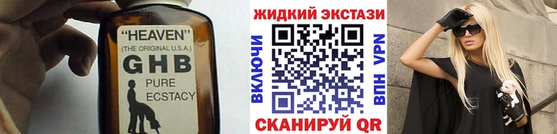 Бутират BDO 33% наркотики Нарьян-Мар