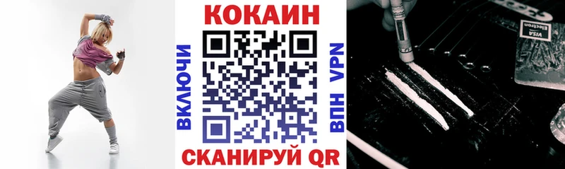 где купить наркотик  Нарьян-Мар  KRAKEN ССЫЛКА  Кокаин 98% 