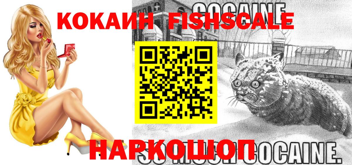 Кокаин Эквадор  КОКАИН Боливия  Нарьян-Мар  Вход с VPN 