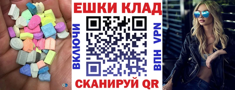 маркетплейс официальный сайт  Нарьян-Мар  Экстази mix 