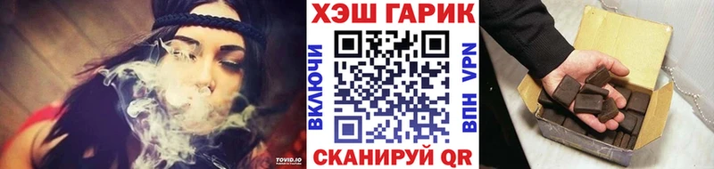 ГАШ 40% ТГК где найти Нарьян-Мар