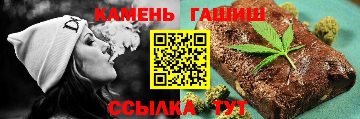ГАШ Cannabis Нарьян-Мар