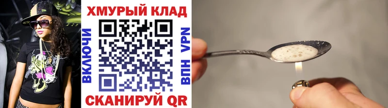 ГЕРОИН Афган  как найти наркотики  блэк спрут как зайти  Нарьян-Мар 