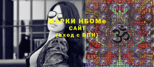 mix Нефтекумск