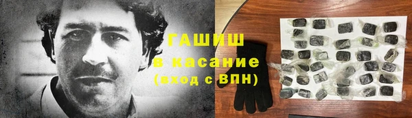 метамфетамин Россошь