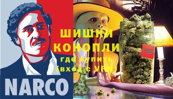 МДМА Михайловка