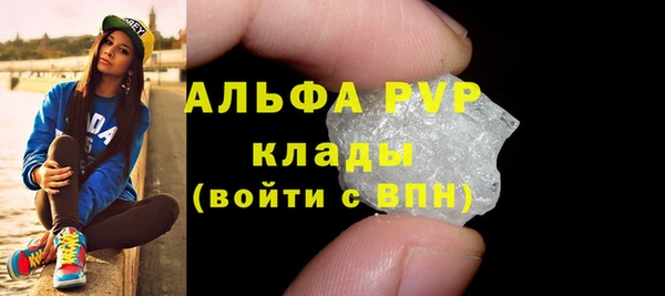 спиды Наволоки