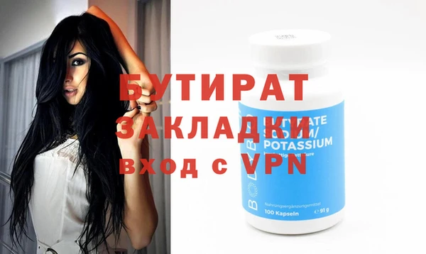PSILOCYBIN Навашино