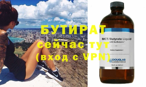 мефедрон Нефтегорск