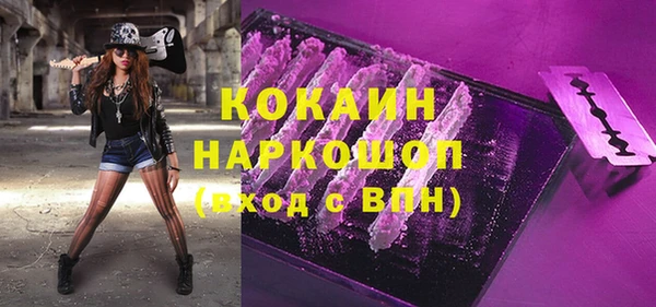 спиды Наволоки
