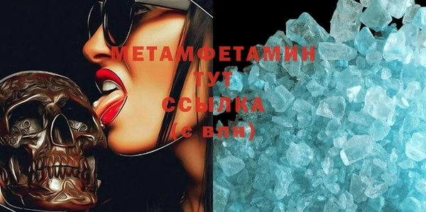 мефедрон Нефтегорск