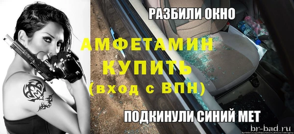 меф VHQ Михайловск