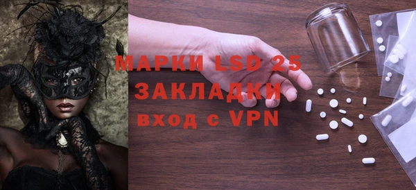 спиды Наволоки