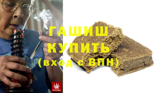метадон Бердск