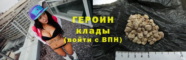 ALPHA-PVP Надым