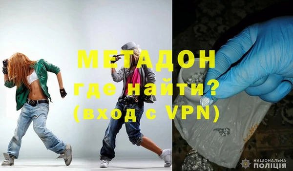 ALPHA-PVP Надым