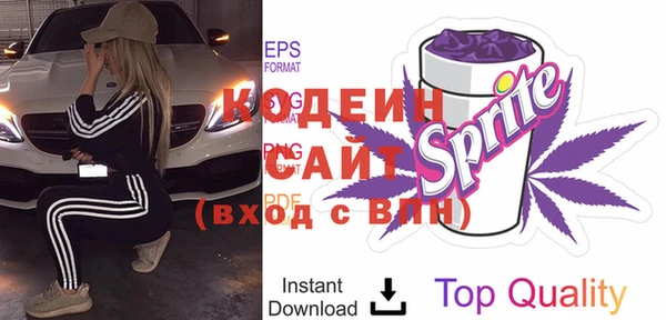 спиды Наволоки