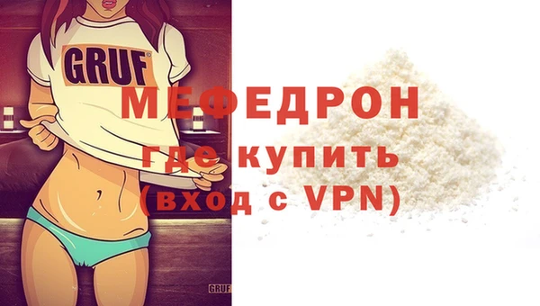 mdpv Ачинск