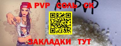 ГАЛЛЮЦИНОГЕННЫЕ ГРИБЫ Донецк