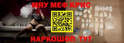 синтетический гашиш Донской
