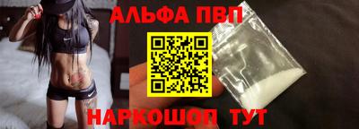 ГАЛЛЮЦИНОГЕННЫЕ ГРИБЫ Донецк