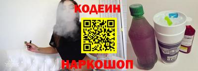 синтетический гашиш Донской
