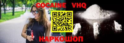 синтетический гашиш Донской