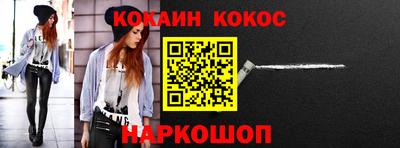 синтетический гашиш Донской