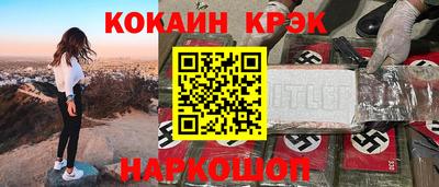 кокс Дубна