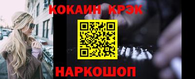 ГАЛЛЮЦИНОГЕННЫЕ ГРИБЫ Донецк