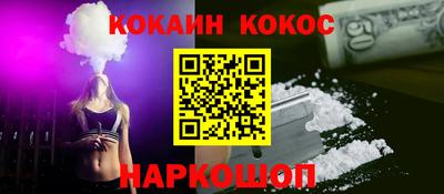 синтетический гашиш Донской
