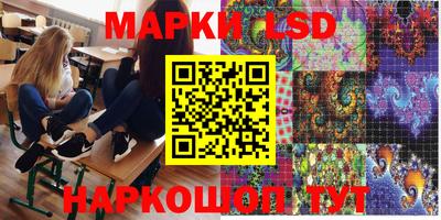 синтетический гашиш Донской