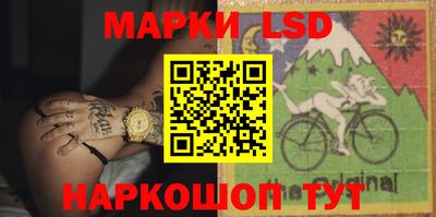 ГАЛЛЮЦИНОГЕННЫЕ ГРИБЫ Донецк