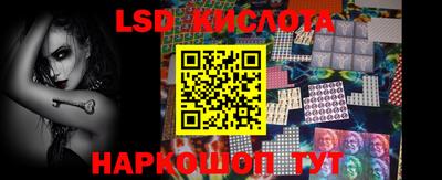 синтетический гашиш Донской