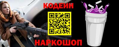 синтетический гашиш Донской