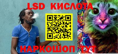 ГАЛЛЮЦИНОГЕННЫЕ ГРИБЫ Донецк
