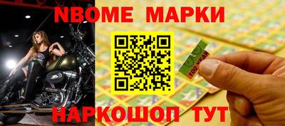 синтетический гашиш Донской