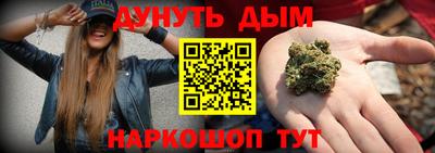 синтетический гашиш Донской