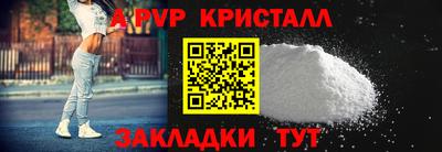 синтетический гашиш Донской