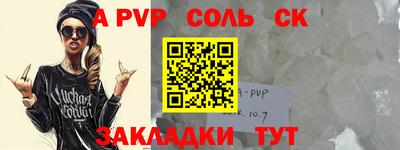 синтетический гашиш Донской