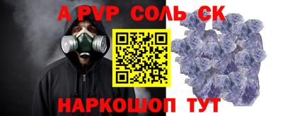 мефедрон Азнакаево