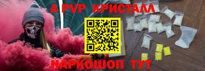 ГАЛЛЮЦИНОГЕННЫЕ ГРИБЫ Донецк