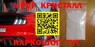 синтетический гашиш Донской