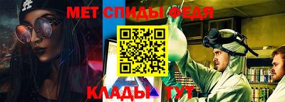 синтетический гашиш Донской