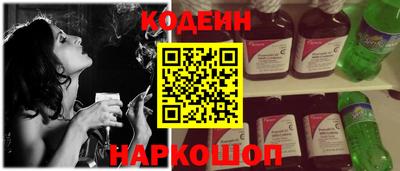 ГАЛЛЮЦИНОГЕННЫЕ ГРИБЫ Донецк