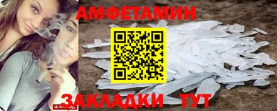 синтетический гашиш Донской
