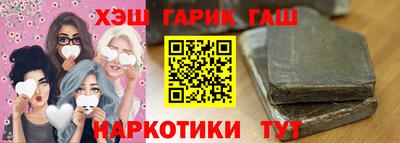 ГАЛЛЮЦИНОГЕННЫЕ ГРИБЫ Донецк