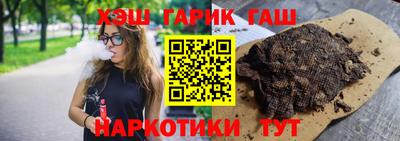 ГАЛЛЮЦИНОГЕННЫЕ ГРИБЫ Донецк